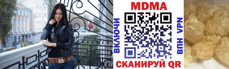 МДМА молли Одинцово