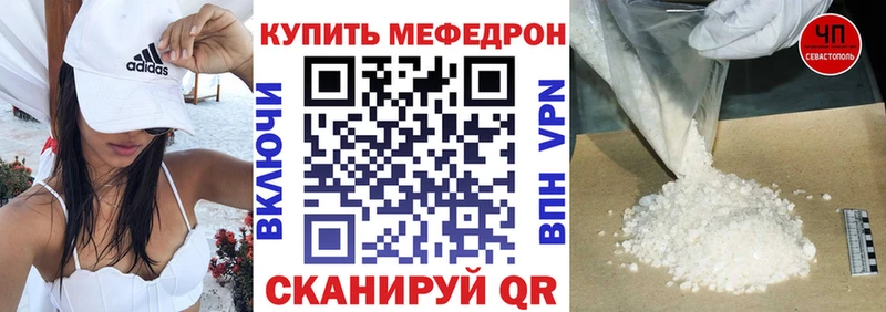 где продают наркотики  Одинцово  МЕФ VHQ 