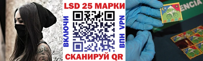 Марки 25I-NBOMe 1500мкг  Одинцово 