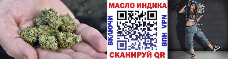 наркота Одинцово ТГК вейп с тгк
