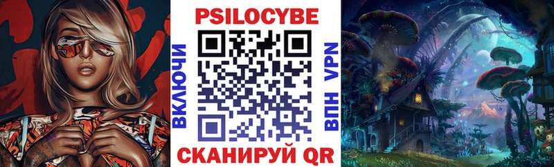 Галлюциногенные грибы мухоморы Одинцово