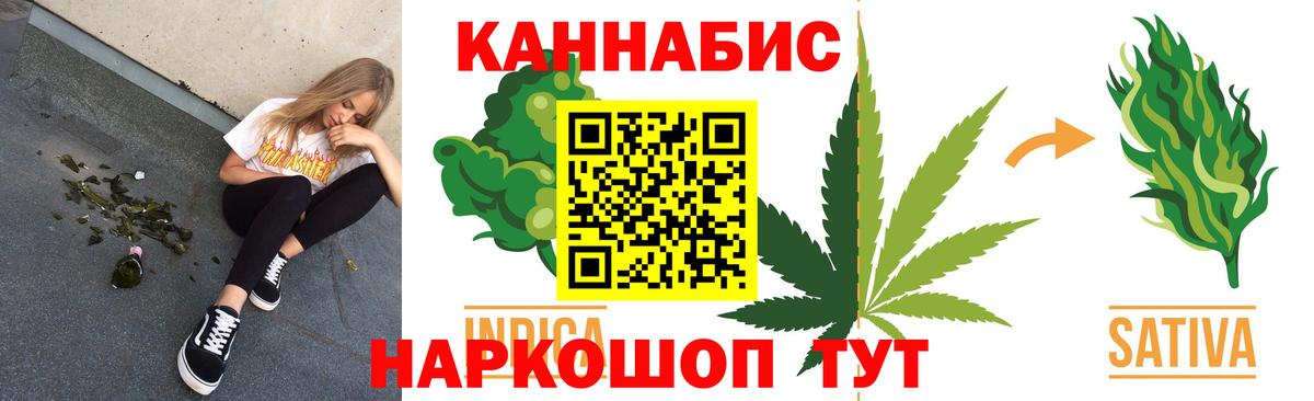 Марихуана SATIVA & INDICA  Бошки марихуана OG Kush  Вход с VPN  Одинцово  Бошки марихуана планчик  Конопля MAZAR 